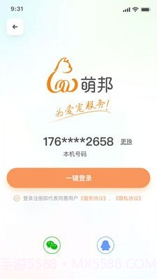 萌邦宠物截图1 萌邦宠物截图1