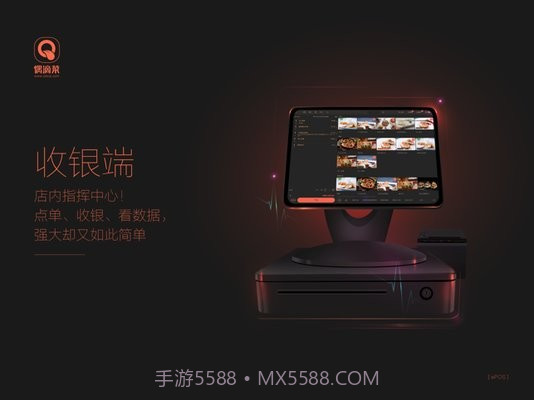 偶滴菜HD截图2 偶滴菜HD截图2