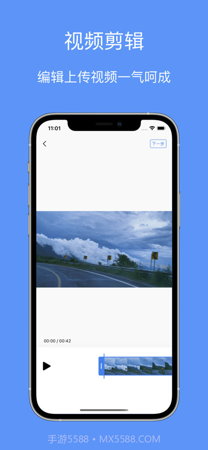 鱼游记截图4 鱼游记截图4
