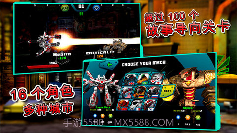 机甲对决截图5 机甲对决截图5
