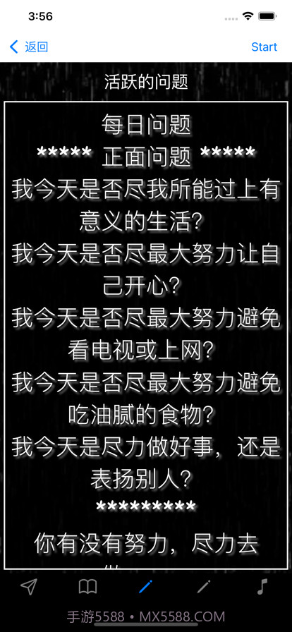 自律如何实现截图7 自律如何实现截图7