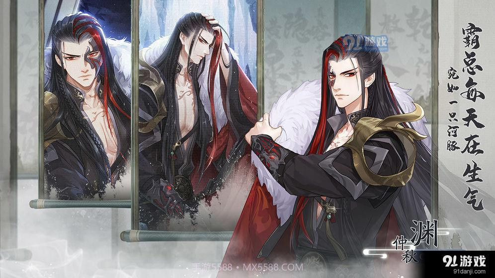 掌门太忙截图1 掌门太忙截图1