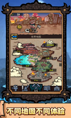 恐怖之旅大冒险截图1 恐怖之旅大冒险截图1