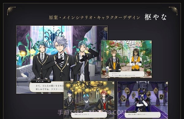 迪士尼扭曲仙境截图3 迪士尼扭曲仙境截图3