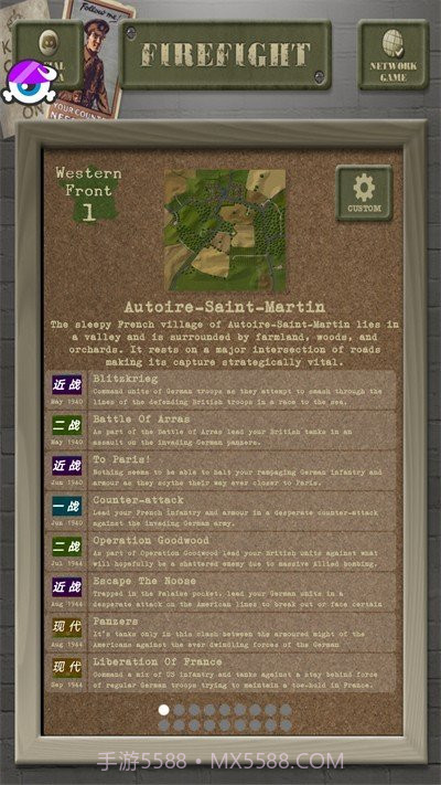 交战门户模式截图3 交战门户模式截图3