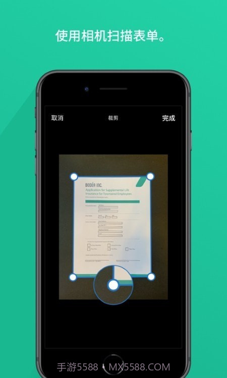 Adobe电子签名截图3