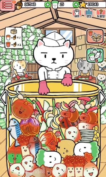 动物泡菜农场免费截图2 动物泡菜农场免费截图2