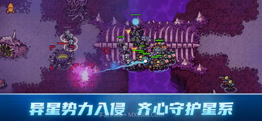 异星指令截图2 异星指令截图2