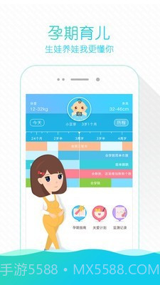 掌上云医院截图5