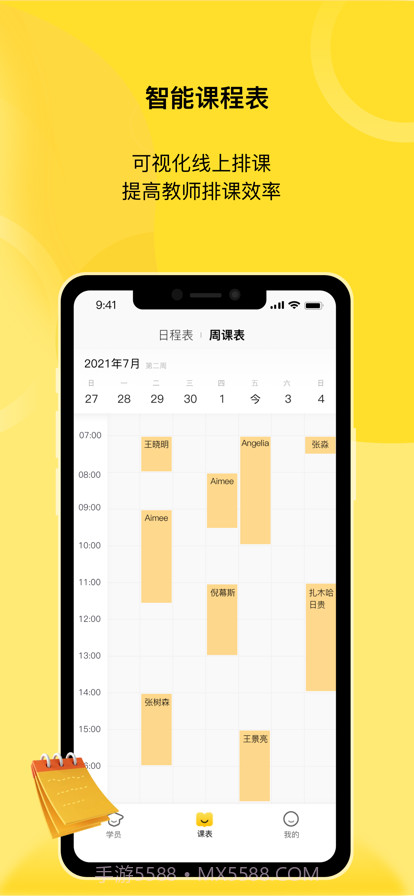 灯塔匠截图1 灯塔匠截图1