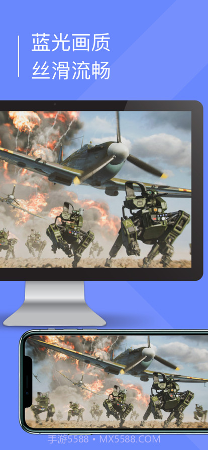 小熊云电脑截图3 小熊云电脑截图3