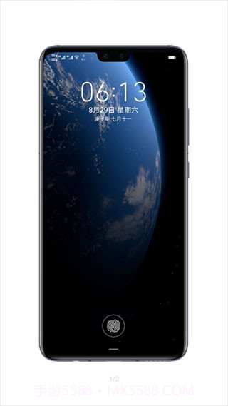 地球超级壁纸截图2 地球超级壁纸截图2