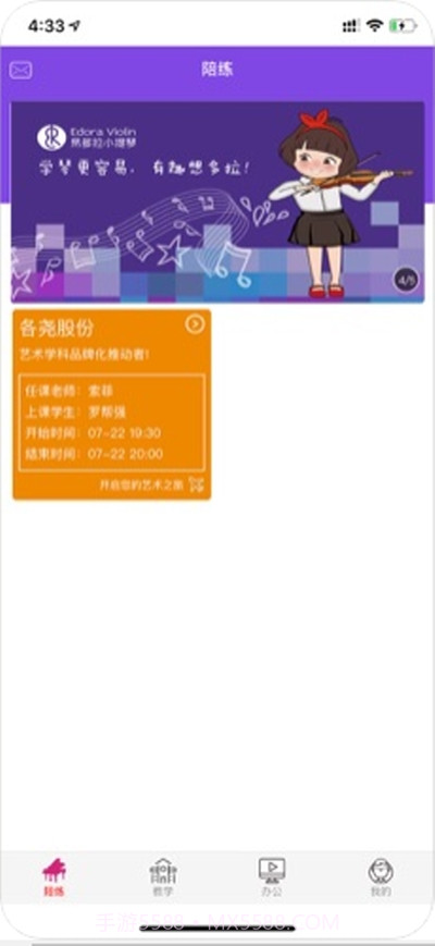 各尧音乐截图1 各尧音乐截图1