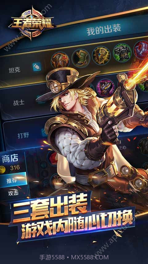 王者荣耀改定位模拟器截图4 王者荣耀改定位模拟器截图4