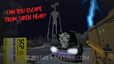 惊悚警笛头截图4