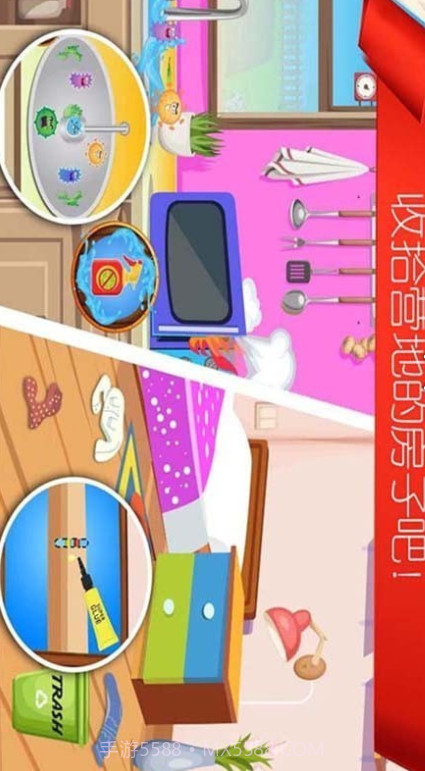 儿童夏令营探险截图1