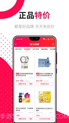 好豆厨房截图5 好豆厨房截图5