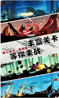 狼人格斗：杀破狼截图5