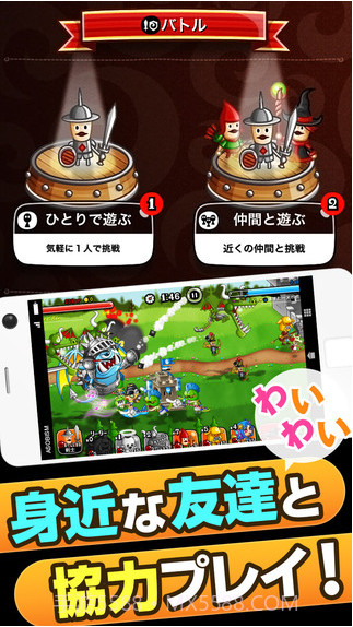 城与龙截图3 城与龙截图3