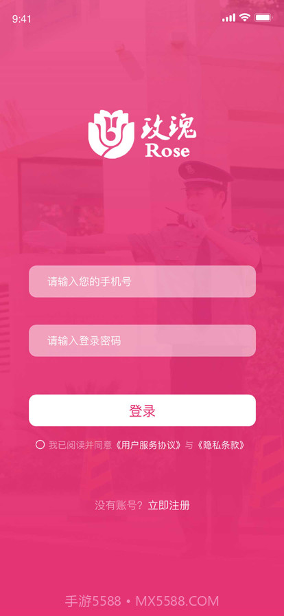 效率通截图1