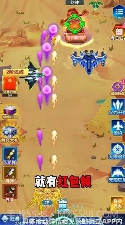 战机联盟app截图3 战机联盟app截图3