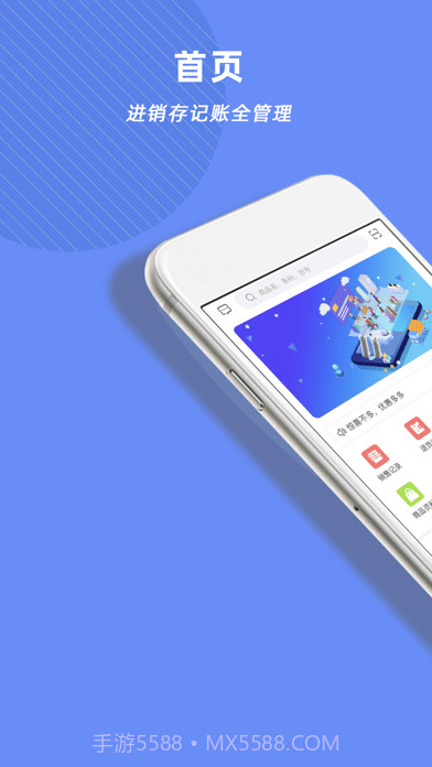 腾云店截图1 腾云店截图1