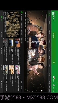 爱奇艺HD截图1 爱奇艺HD截图1