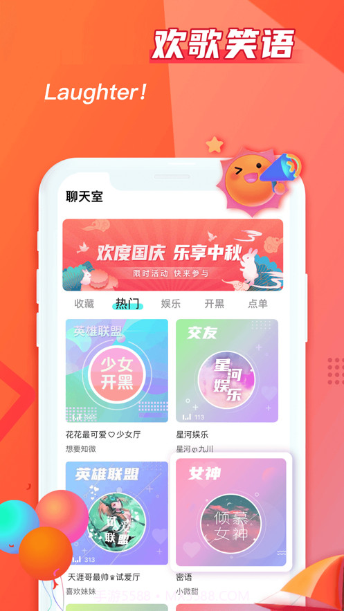 超甜截图1 超甜截图1