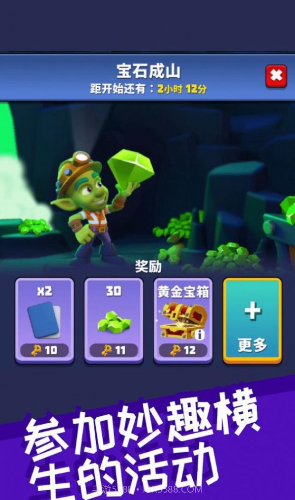 哥布林矿工截图4