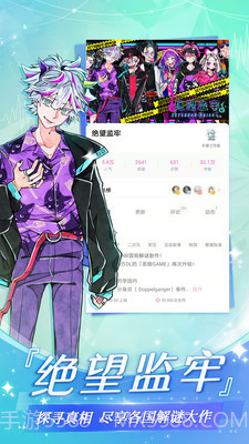 易次元2021截图2