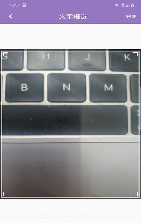 盛合拍图识字截图3