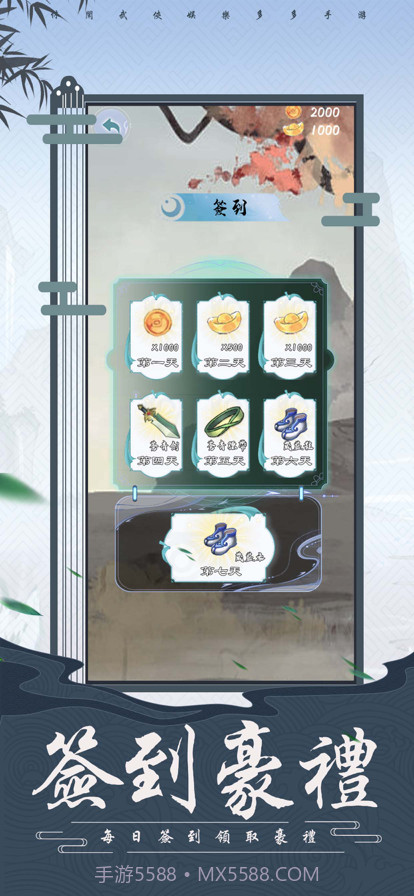 激爽神射手截图1 激爽神射手截图1