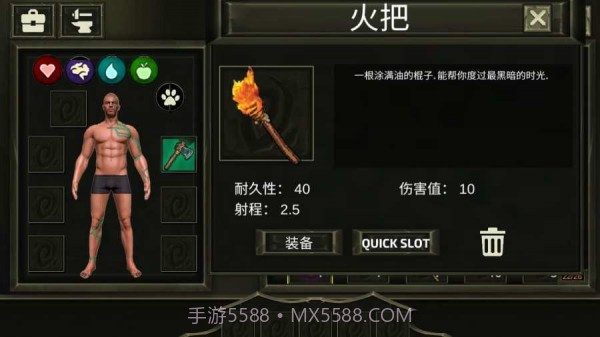 生存岛进化3D截图3