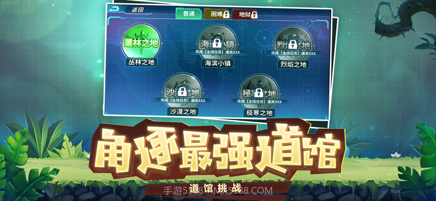 梦幻宠物联盟截图3