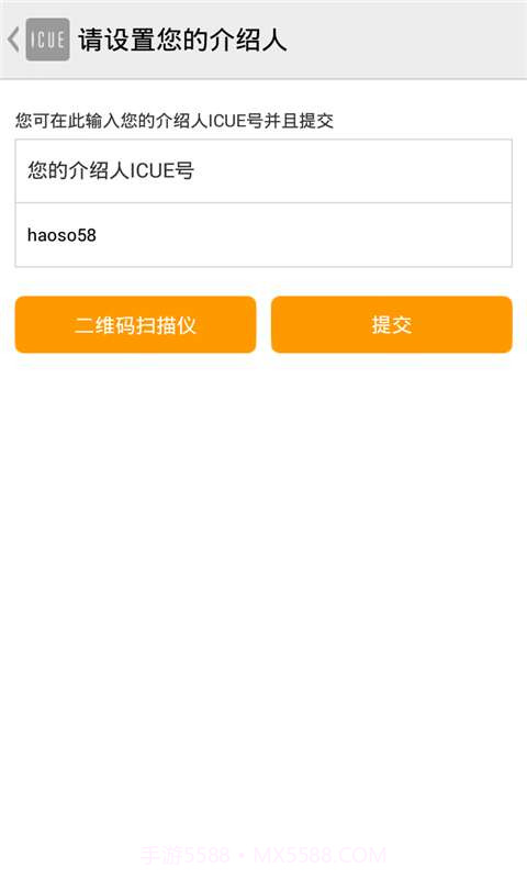 ICUE截图3 ICUE截图3