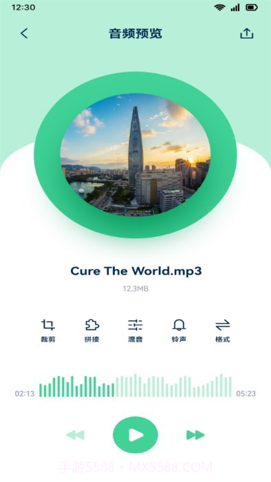 音效剪辑截图4 音效剪辑截图4
