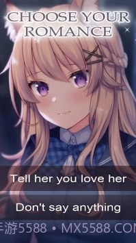 我的高校猫女友截图3 我的高校猫女友截图3