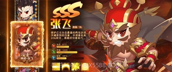 三国志名将无双截图1