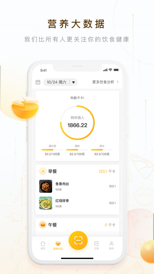蚁窝AI截图3 蚁窝AI截图3