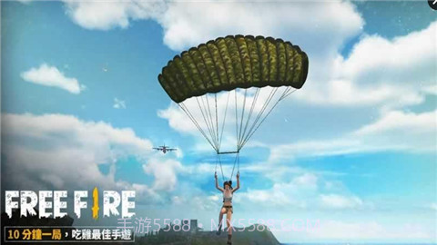 自由之火大逃亡手游截图1