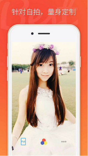 BestMe自拍相机截图1 BestMe自拍相机截图1