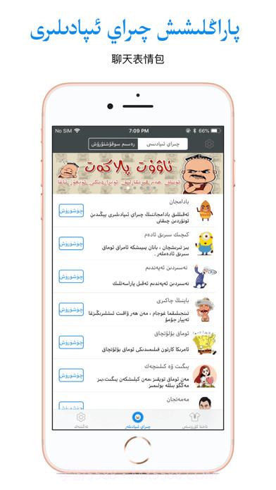 Badam输入法截图4 Badam输入法截图4