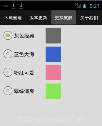 梦游游戏市场截图2