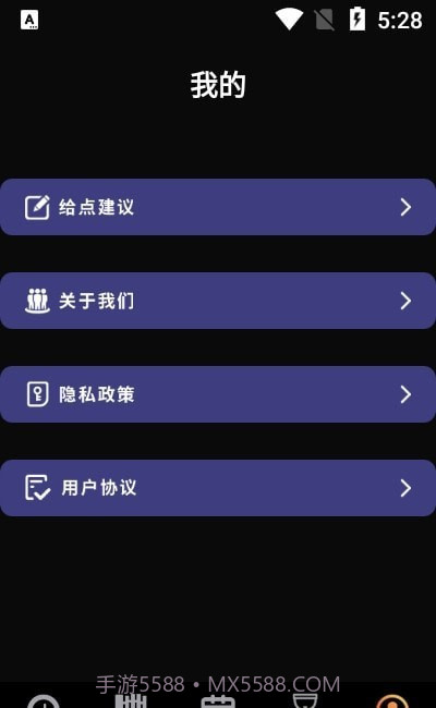 历史纪元截图1 历史纪元截图1