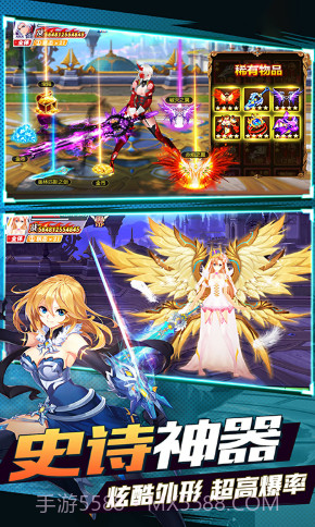 阴阳召唤师V3.532截图3 阴阳召唤师V3.532截图3