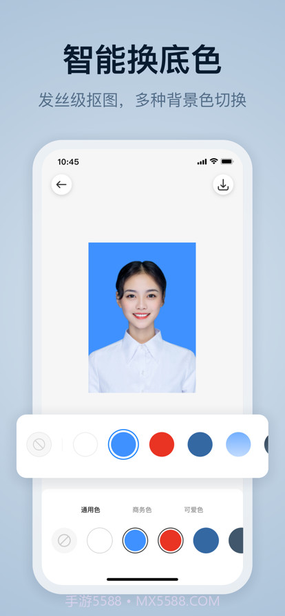 易颜证件照截图2 易颜证件照截图2