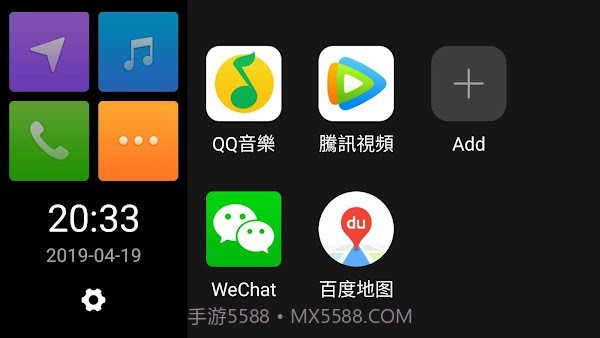 qdlink截图3