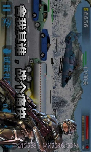 街头枪战2-反恐精英截图4 街头枪战2-反恐精英截图4