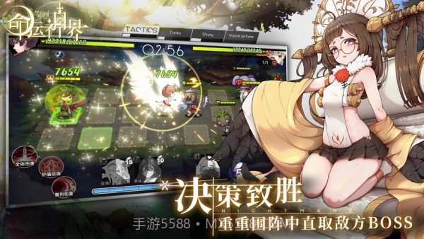 命运神界手游截图2