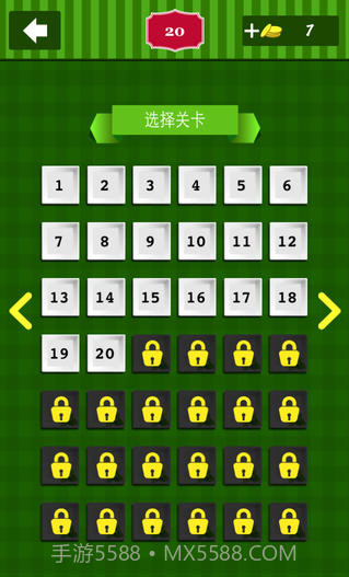 吃货争霸截图2 吃货争霸截图2